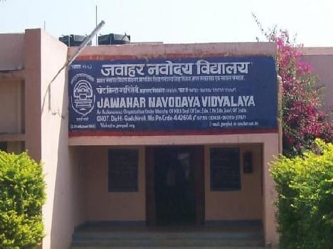  NVS schools entrance exam schedule changed